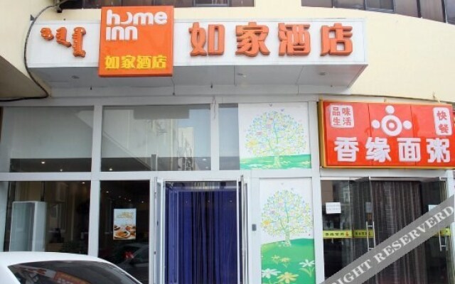 Home Inn Hohhot Wanda Plaza