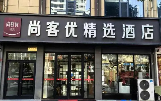 Shankee Hotel (Hua County Renmin Road) – Exterior – Anyang
