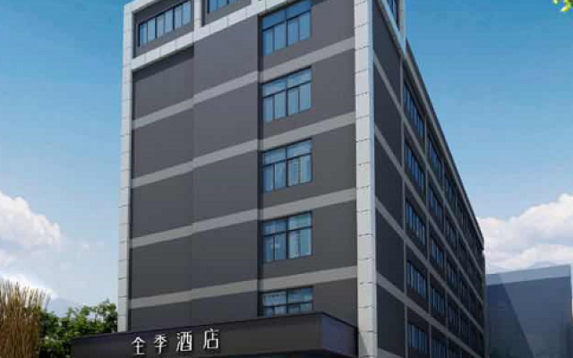 JI Hotel Xiamen Airport Huli Avenue