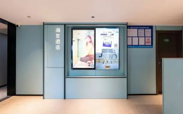 Hi Inn (Beijing Jintai Road Subway Station)