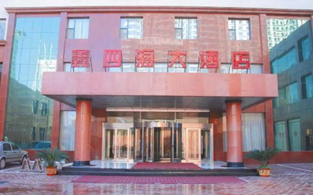 Xinsihai Hotel