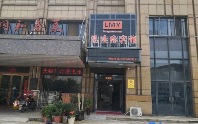 Wangjiang Romantic Yuan Hotel