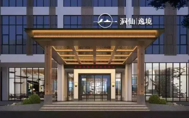 Dongxianyi Hotel (Taohuayuan Town Branch)