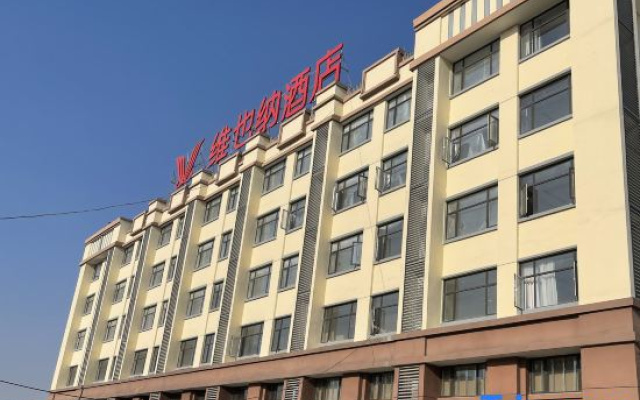 Vienna Hotel （Hanchuan Xinhe Store）