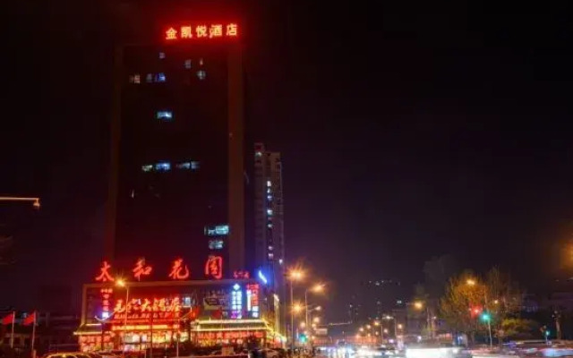 Jinkaiyue Zhihui Hotel