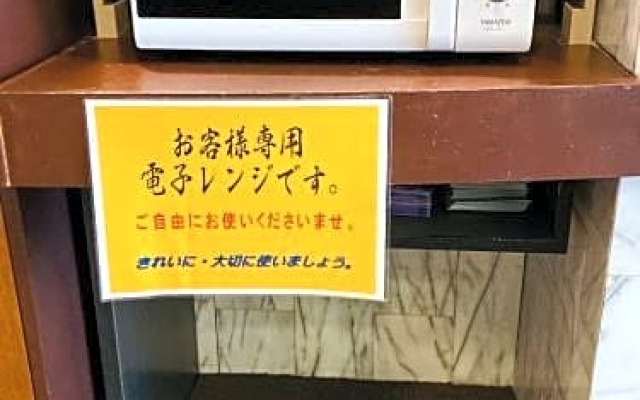 Hotel Hamilton Sapporo - Vacation STAY 18918v