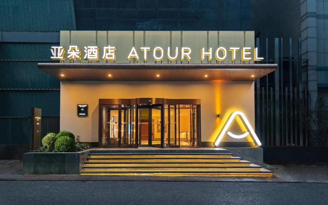 Sanjiang Business Hotel