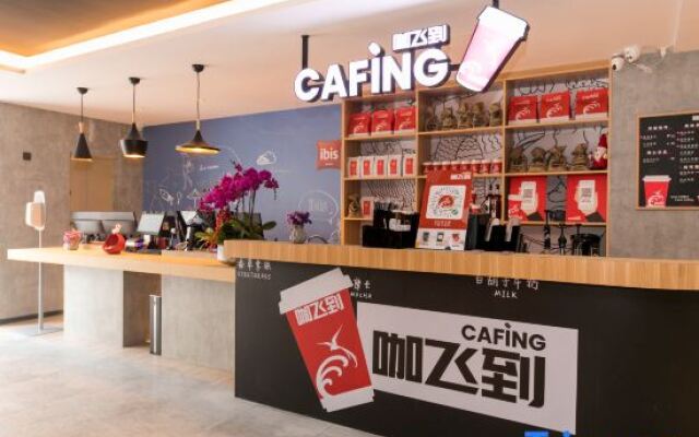 Ibis Hotel (Shanghai Caohejing, Hongcao Road)
