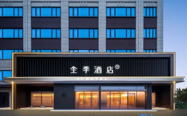 JI Hotel (Wenju Road Branch in the Core Area of Shanghai Pudong Airport) – Exterior – Shanghai