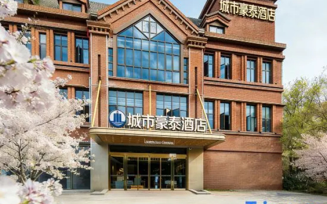 City Haotai Hotel (Xinghuayuan Railway Station) – Exterior – Hefei