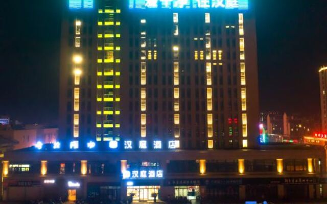 Hanting Hotel Xuancheng Langxi Branch