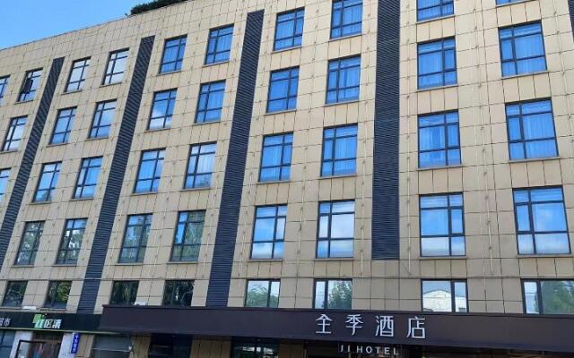 Ji Hotel Shanghai Hongqiao International Exhibition Center Nanhua Street