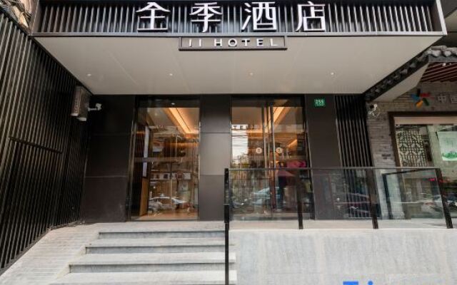 JI Hotel (Shanghai Waitan Sichuan North Road Metro Station)