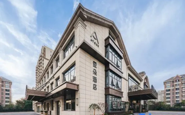 Atour Hotel (Shanghai Lingang New Town)