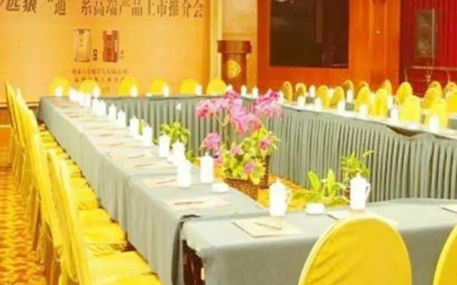 Yihai International Business Hotel