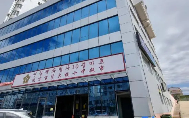 Yanbian Yanji Chujian Homestay