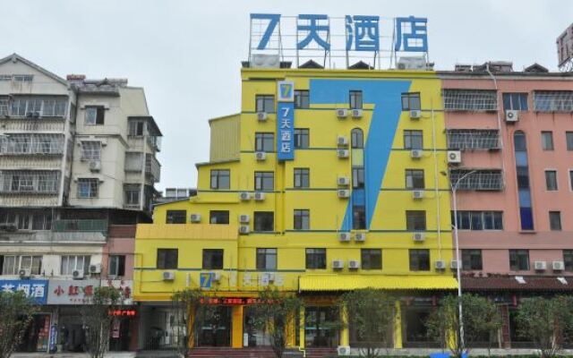 7Days Inn Hotel (Anqing High-Speed Railway Station)