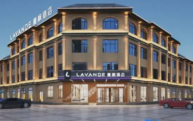 LAVANDE Hotel (Arong Banner Happiness Street Branch)
