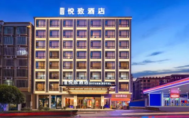 ROYGEM Hotel (Xinhua Sports Cultural Center, Xinhua) – Exterior – Loudi