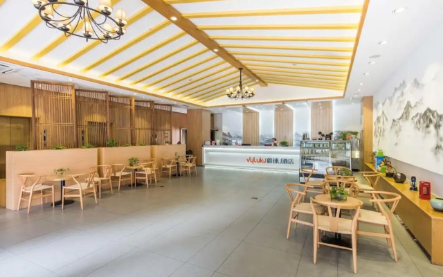 Vyluk J Hotel Zhongshan Road Wuxi