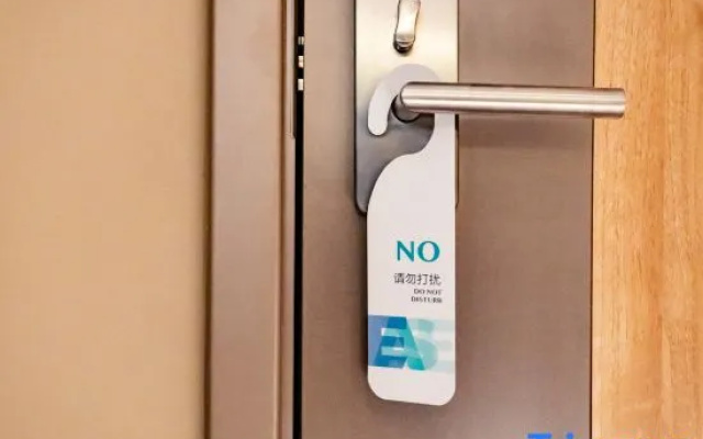 Nayuan Hotel (A.D. Times City)