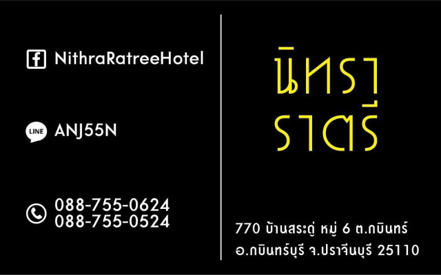 Nithra Ratree Hotel