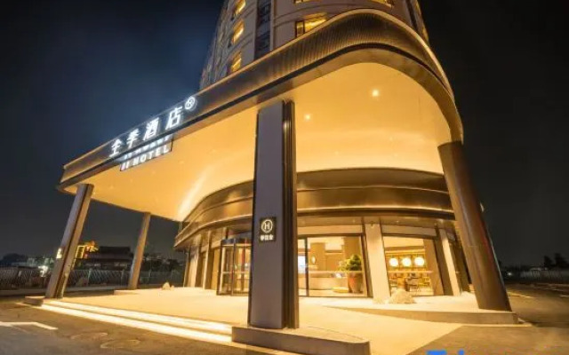 THE JI Hotel (Jieyang Chaoshan International Airport Branch)