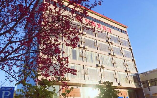 Xing Rong Fa Hotel