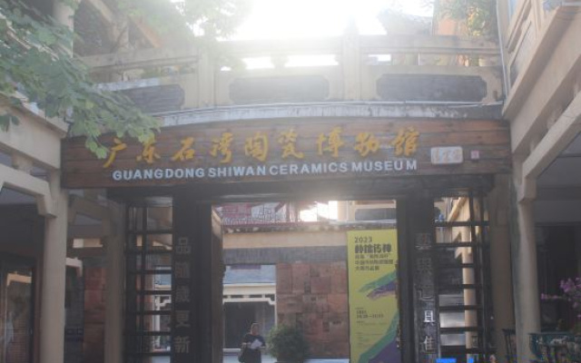 Jinkaige Apartment (Foshan Shiwan Subway Station Nanfeng Ancient Stove)