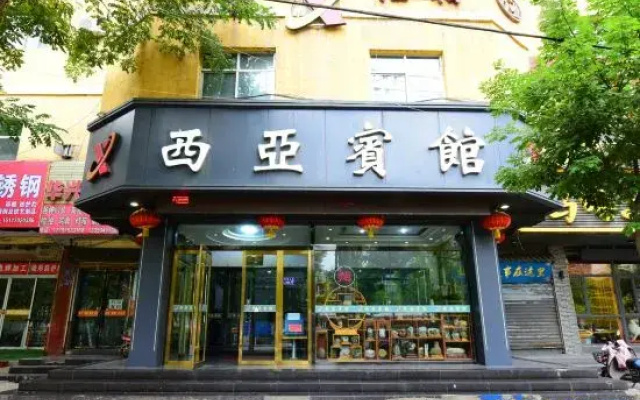 Xiya Express Hotel