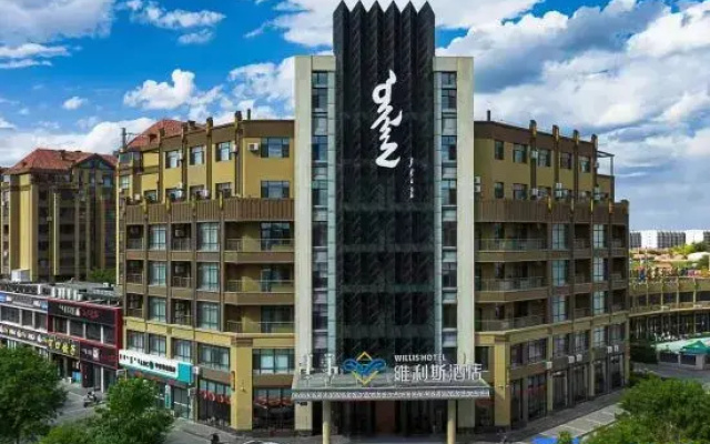 Weilisi Hotel (Weilisi Garden Community)