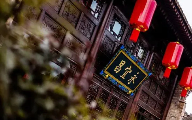 Yongyichang Inn