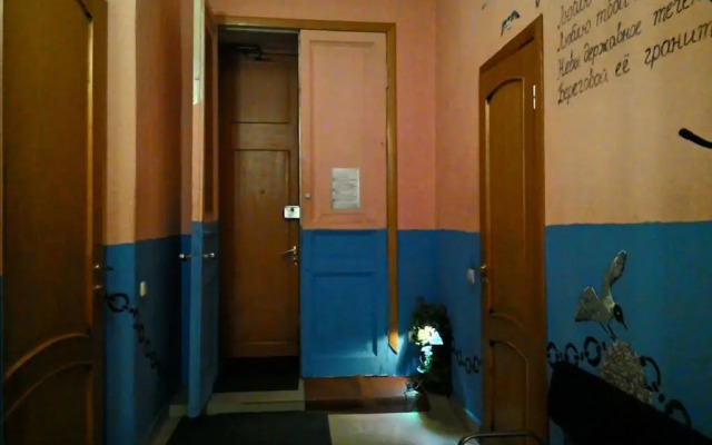 Мини-Отель Солнце