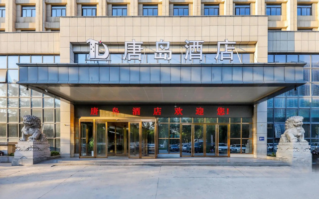 Tangdao Hotel (Xi'an Zaohe Subway Station Sanqiao Branch)