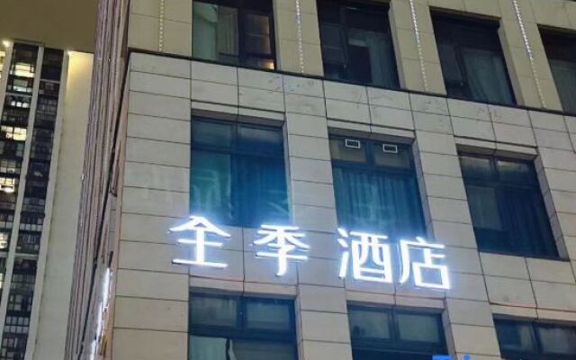 Ji Hotel  Hangzhou Linping Xincheng