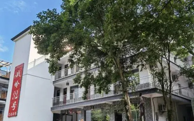 Zhanling no. 32, Ink Tingxi B&B