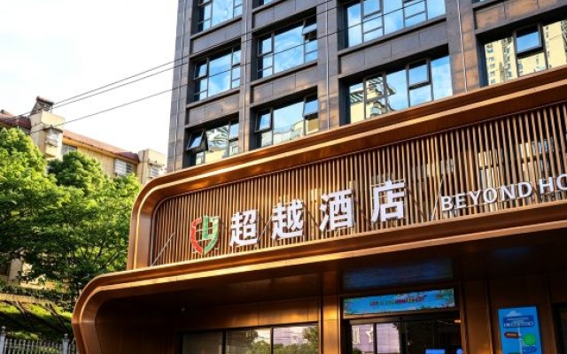 Yongzhou Transcendent Hotel – Exterior – Yongzhou