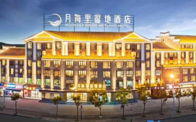 Xichang Yuehaili Wetland Hotel (Qionghai 17 Degrees Branch)