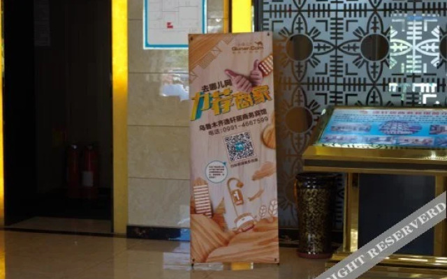 Yixuanju Business Hotel