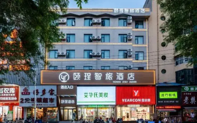 Yiyue Zhilv Hotel (Luohe Renmin Road Changjian Square Branch)