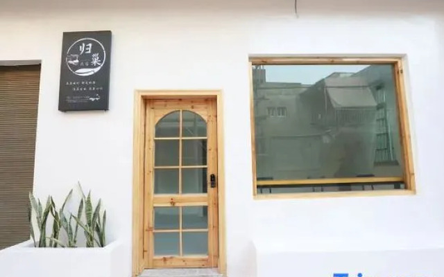 Xiapu Guichao Homestay