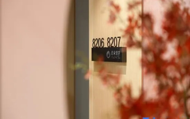 Yiduo Hotel (Longguang Provence Jiangnan Park Subway Station Branch)