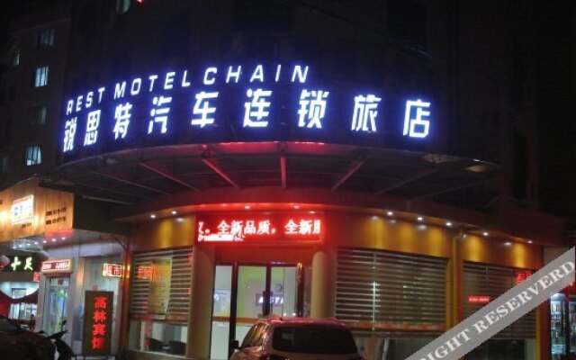 Tuke China Light Residence Hotel (Longgang store)