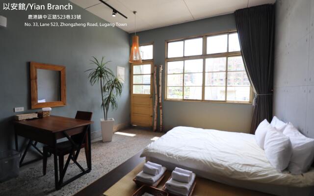 Lukang Yian B&B
