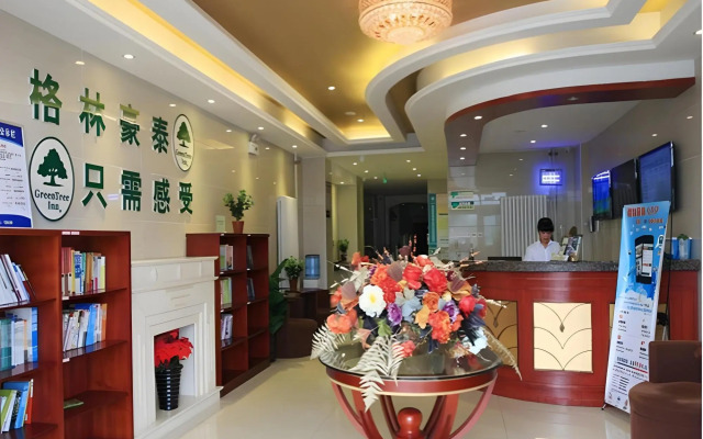 GreenTree Inn Beijing Fangshan Liangxiang Suzhuang