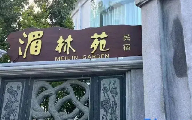 MeiLinYuan