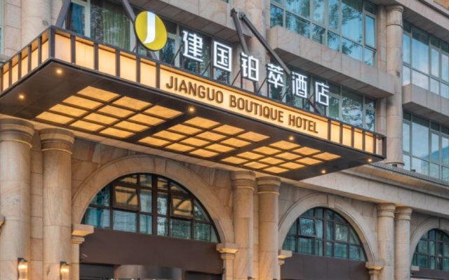 Jianguo Boutique Hotel (International Trade)