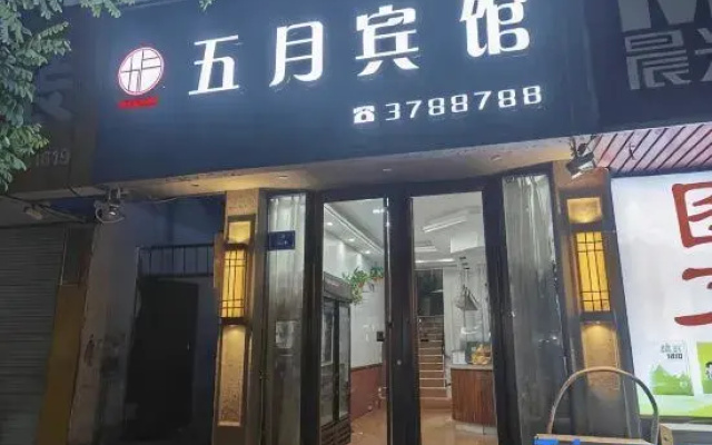 Sixian Hongzhong Business Hotel