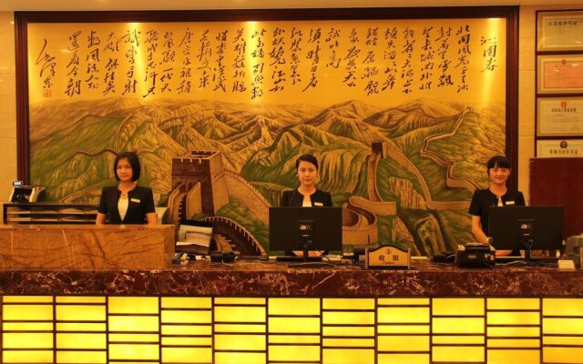 Bo Jue Holiday Inn (Shuanggang)