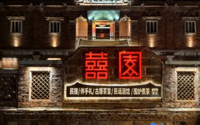 Xiyuan Xiangyu Inn  Wudian – Exterior – Quanzhou
